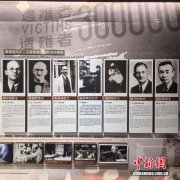 东西问丨于成功：这群外籍医护人员为何在南京大屠杀时选择留下？